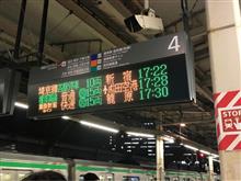 相鉄・JR直通線に乗ったよ