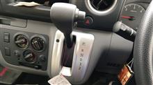 オートマは痛い