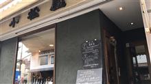 パスタランチ　秋山郷のキノコとポルチーニペーストのクリームソース・手打ちタリアテッレ　　パスタと自然派ワイン こまつや