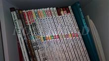 Suspension of Publication