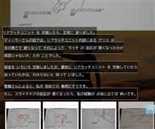 現状、これが 精いっぱいです。