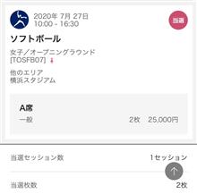 3度目の当たり