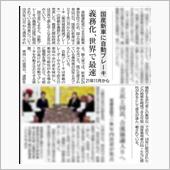 自動ブレーキ　義務化