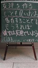 通院次いでにインフルエンザ予防接種を受けたのですが、担当が小柄でマブイ看護師さんだったら笑わせようと思ったのに…