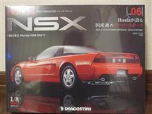 1/8　NSX　06