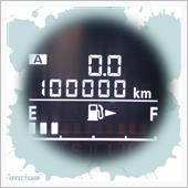 祝 100,000km