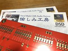 Freedオフに初参加に向けて名刺の準備