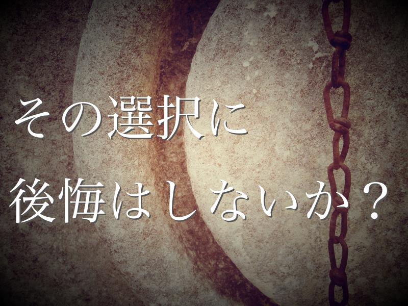 マリッジブルー ってこんな気持ちなのだろうか でゅわっちのブログ どーも みんカラ
