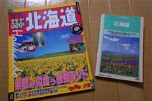 購入から27年の時を経て