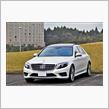 W222 S400ハイブリッドに乗ってみて。
