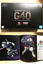 GUNDAM G40 HG1/144 Industrial Desing Ver.