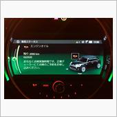 エンジンオイル交換メッセージ ...