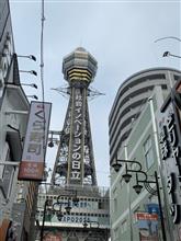 通天閣に住みた〜い😆