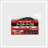 ハイブリッド車はバッテリー上 ...