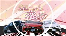 何この豪華声優陣はｗ