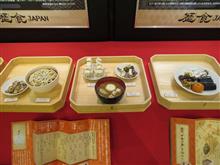 お城EXPO 2019へ お城EXPO 2019へ