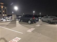  Company Christmas Party.