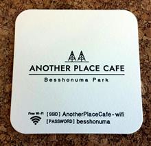 ANOTHER PLACE CAFEでランチ♪