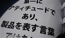 よく聞かれる質問「スーパーカーはどうやったら買えますか？」→ブログをはじめてみたら意外と簡単に買えるかもしれない