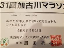走ってきました