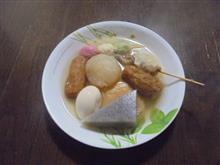 ODEN