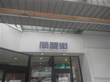 パラレルドリーム クリスマスライブに参戦しました