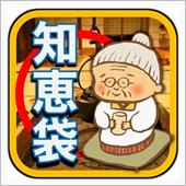 爪爪爪。