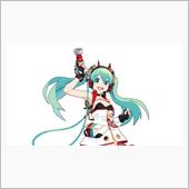 2020年もミックミクにして ...