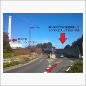 車の重さを知りたかったらゴミ ...