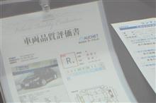 外部の会社が見てくれているのも最終的には人の目だからなぁ～