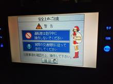 １４年目のミニスカサンタ