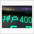 水曜は久しぶりに