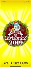 バッヂ を獲りに東京スカイツリーに来ちゃいました。