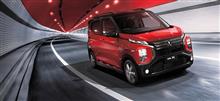 三菱自動車 軽ハイトワゴン eK クロス の 特別仕様車 を 発売 ・・・・