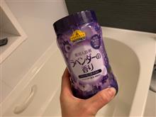 柚子湯😆💦また買い忘れた💦