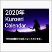 お久しぶりです。