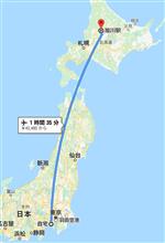 来年に向け