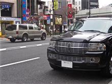 視界に2つのラージなフォードが入った日