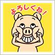 イイ夢見たい〜〜(*&#180;∀`)♪