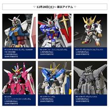 HGガンダム4号機、MGキュリオス、HGザクデザート他、来春ガンプラ新商品一挙公開！