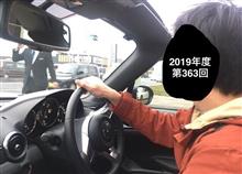 呼び出されて その2 呼び出されて その2