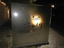 冬旅2019、第1レグ、夜間戦闘に突入す