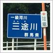 年末の忘れ物…