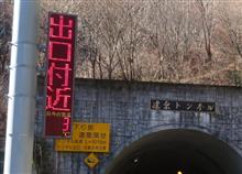 セローで山間部へ・・・手がジンジンで退散～ (&gt;_&lt;)
