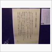 忘年会