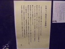 忘年会 忘年会