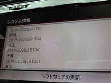 これって噂の…