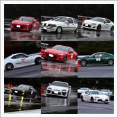 11月のGR Garageジ ...