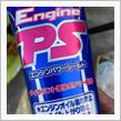 ジャム入れて4日^^