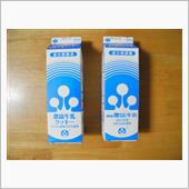 最近気になったものを買ってみ ...
